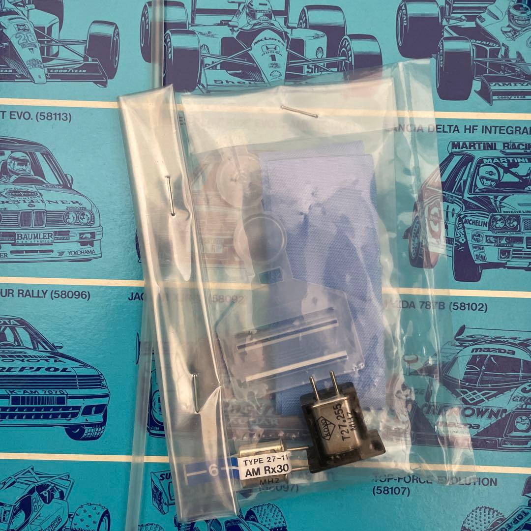 タミヤ　ラジコン　ソーラーイーグル