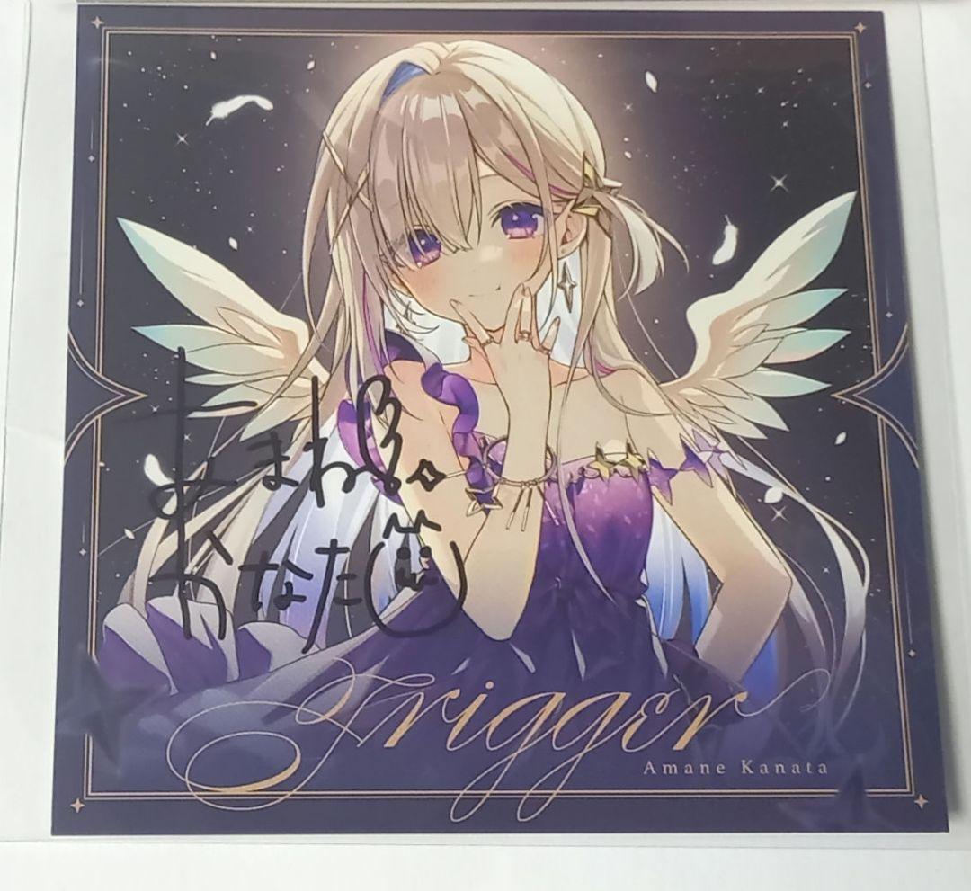 ポ*チ様 天音かなた 特典 直筆サイン入り アナザージャケット 当選品　直筆イラ