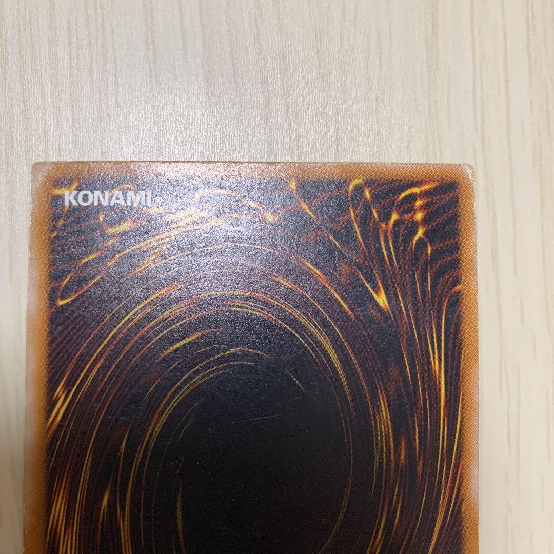 遊戯王 青眼の白龍　レリーフ