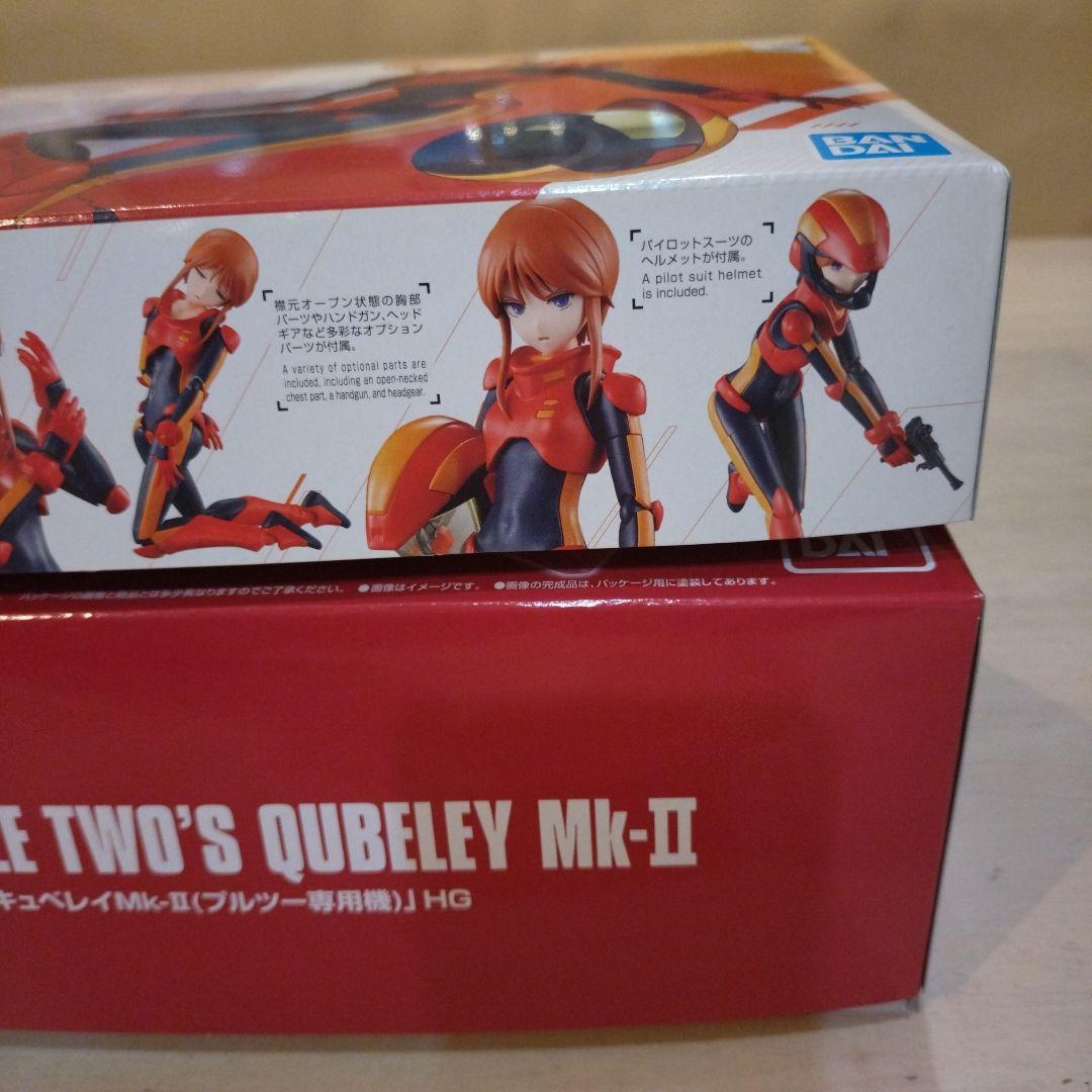 プルツー Figure-rise Standard + HG キュベレイMk-Ⅱ