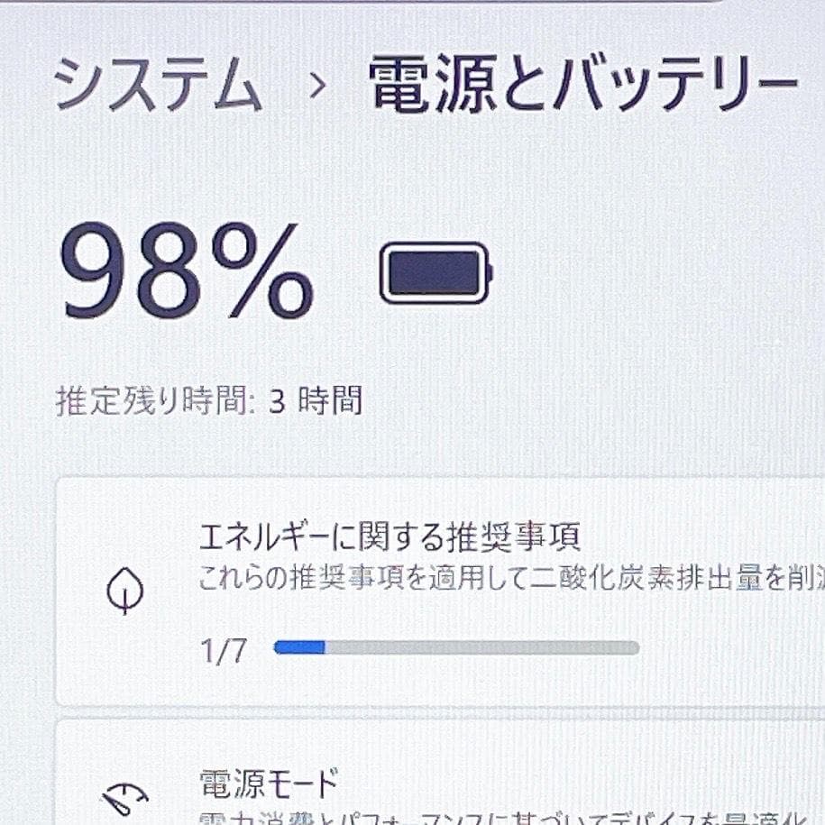 即利用OK！小型軽量✨Windows11✨快速SSD✨カメラ付ノートパソコン