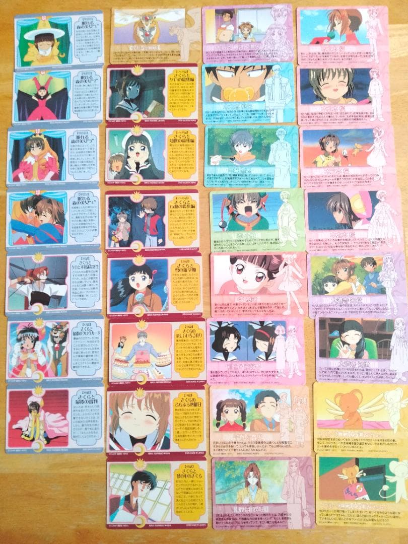 PPカード　Part3　31枚セット　カードキャプターさくら アマダ　CCさくら