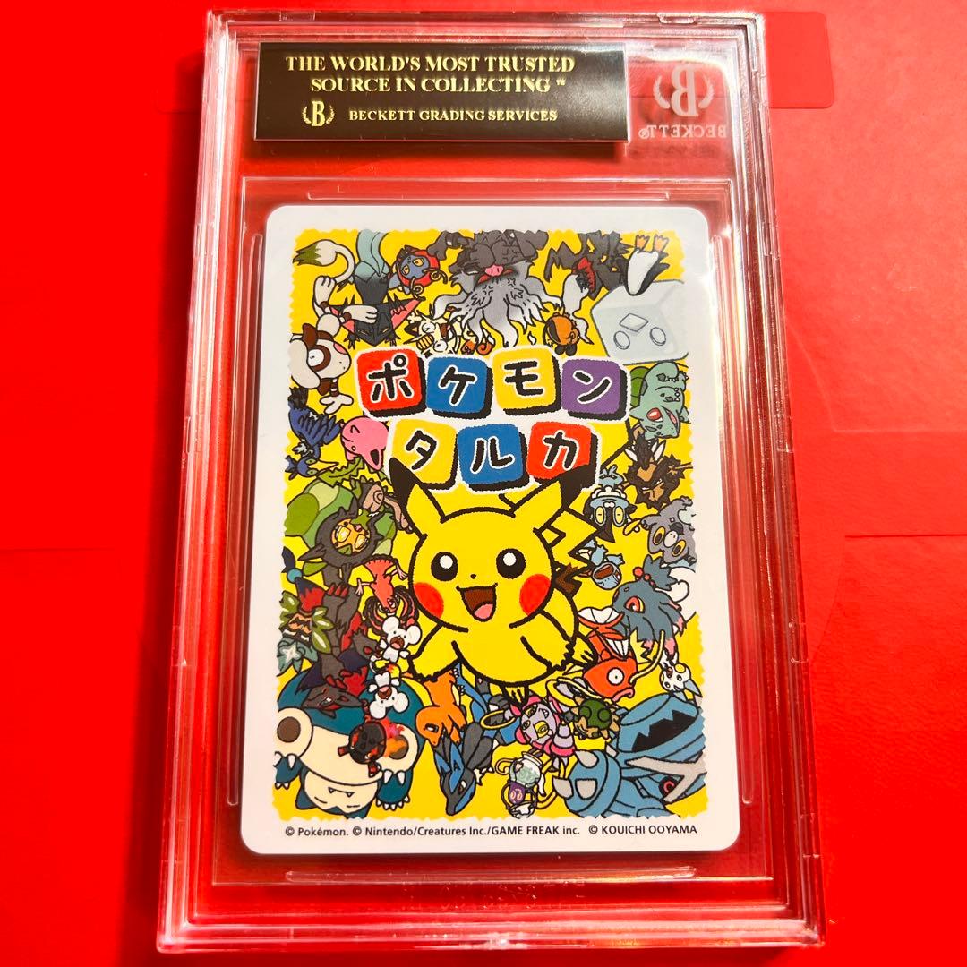 BGS10 ブラックラベル POP1 フシギダネ ポケモンタルカ 検 PSA