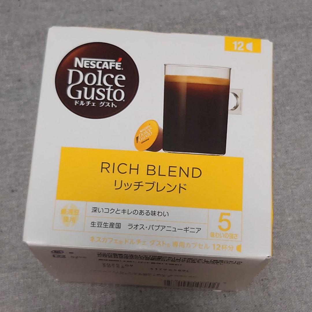 ネスカフェ ドルチェグスト カプセル 11箱セット