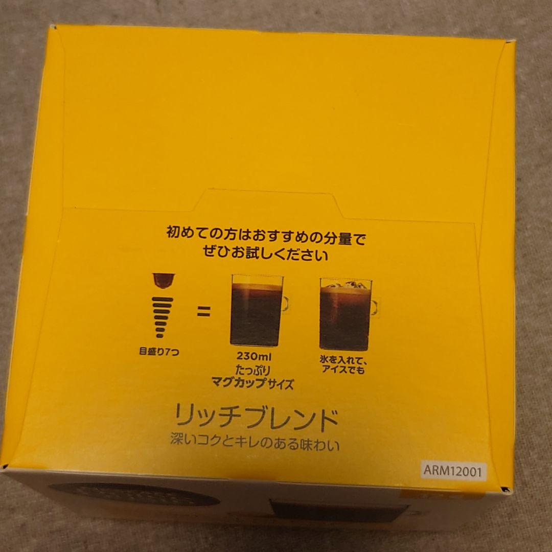 ネスカフェ ドルチェグスト カプセル 11箱セット