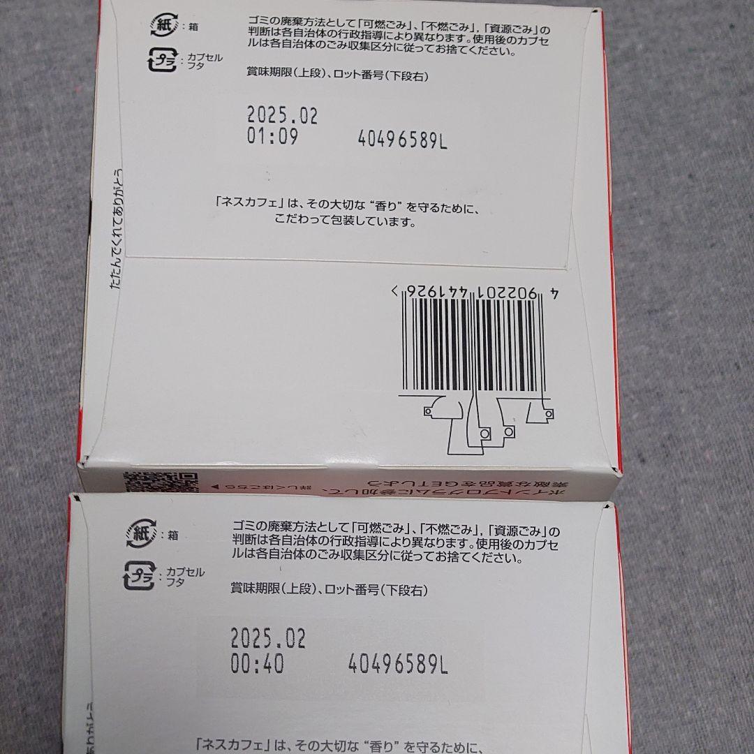 ネスカフェ ドルチェグスト カプセル 11箱セット