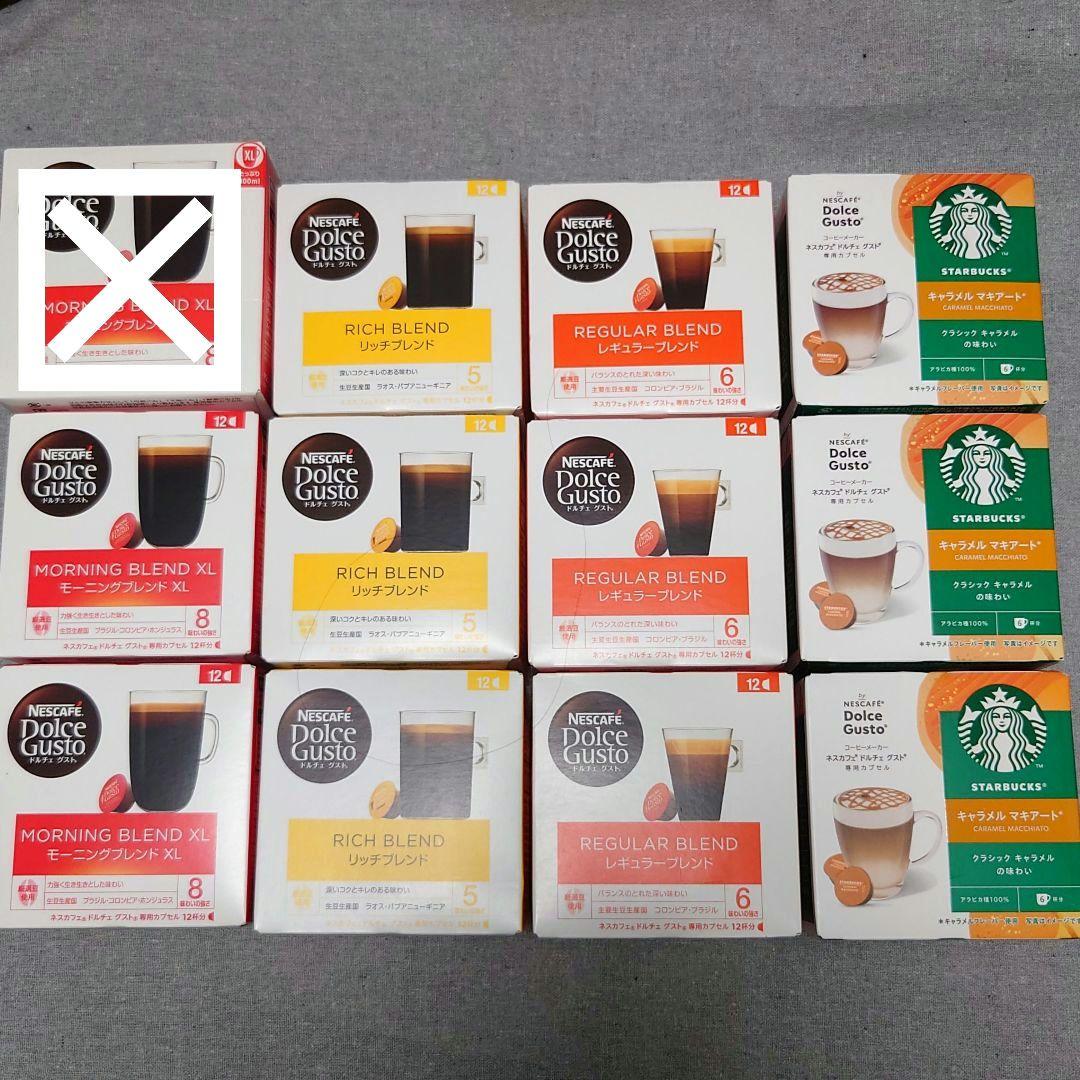 ネスカフェ ドルチェグスト カプセル 11箱セット