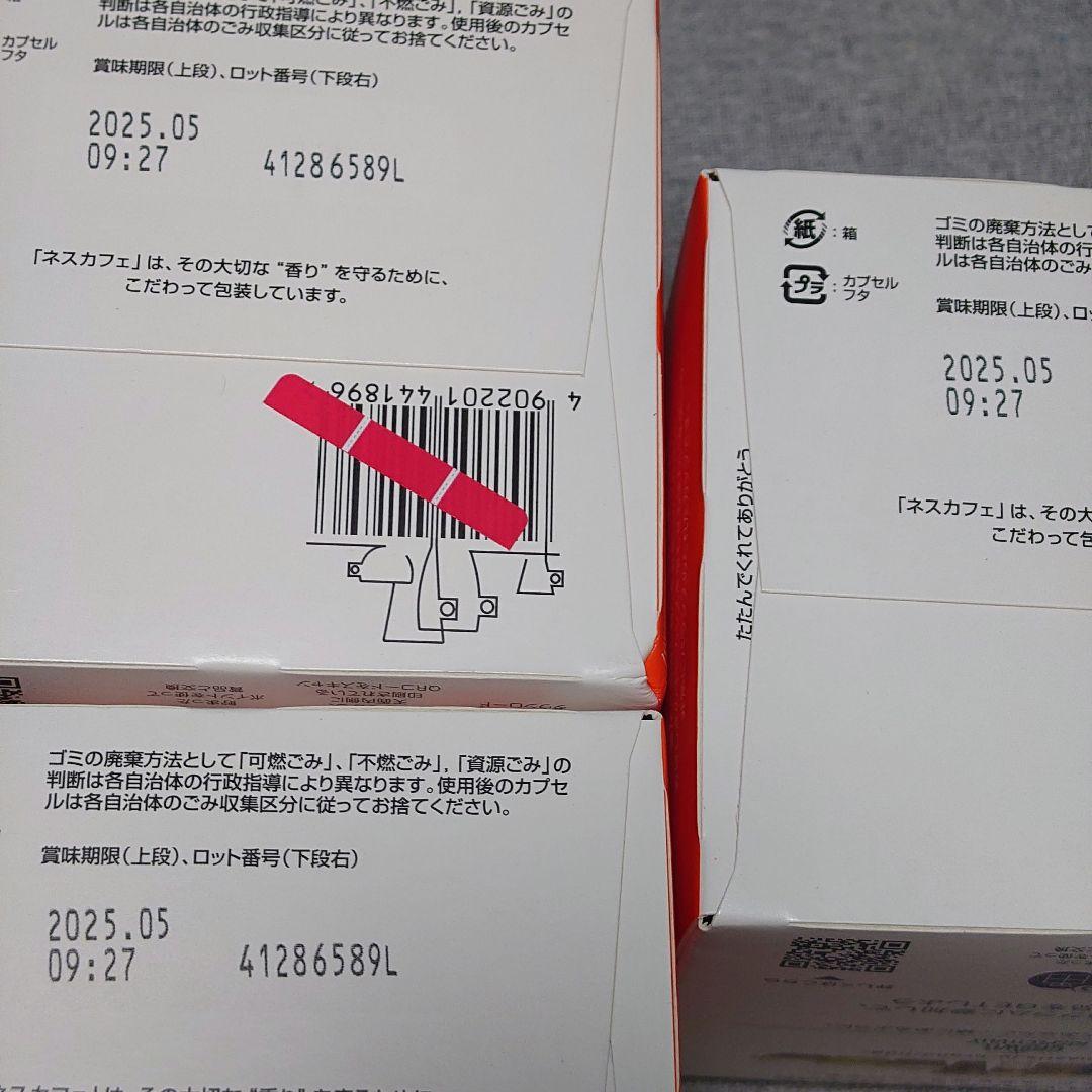 ネスカフェ ドルチェグスト カプセル 11箱セット