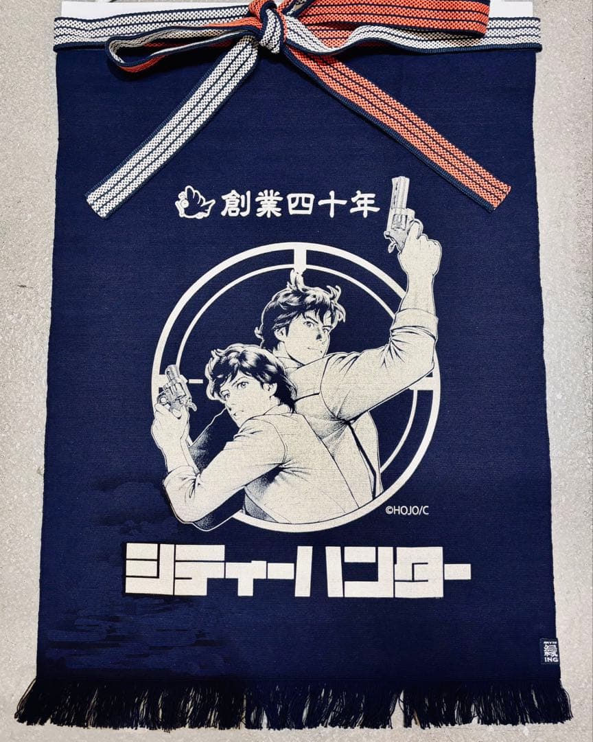 シティーハンター40周年　2号前掛けロング　新品・未開封