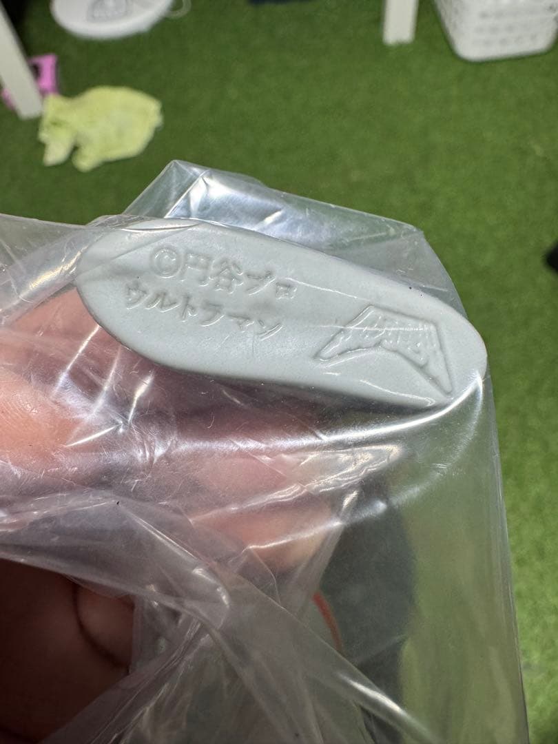 ウルトラマン ソフビシリーズ 20周年記念 2006年製