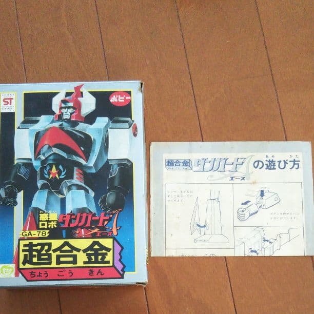 箱、説明書付き 惑星ロボ 超合金 ダンガードA（エース）