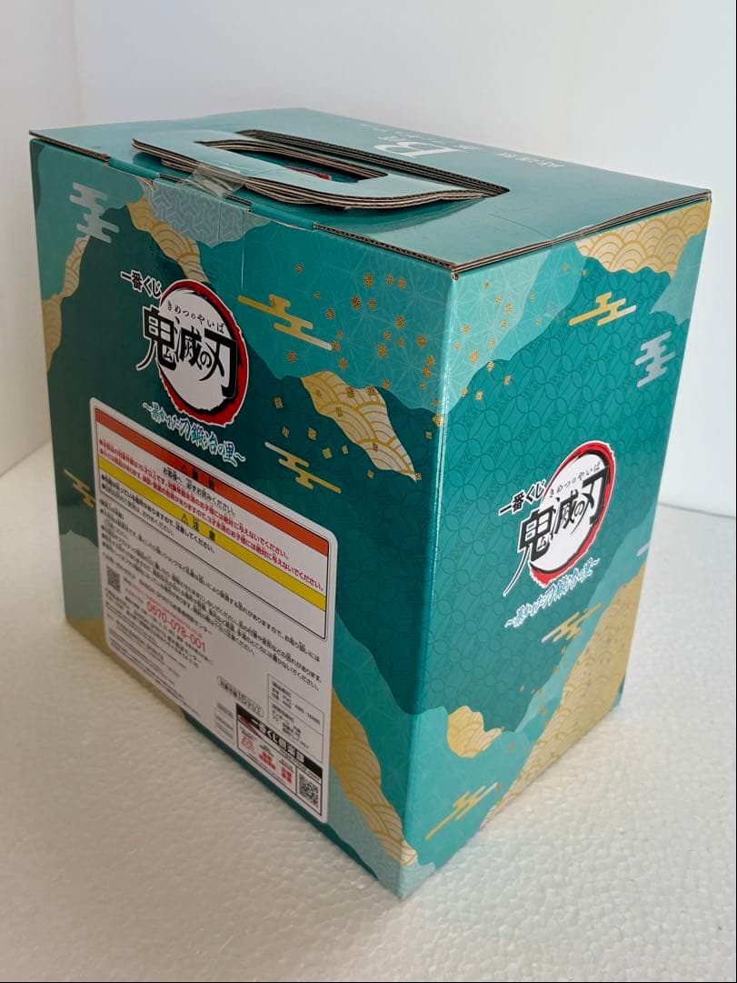 一番くじ 鬼滅の刃B賞 時透無一郎 未開封