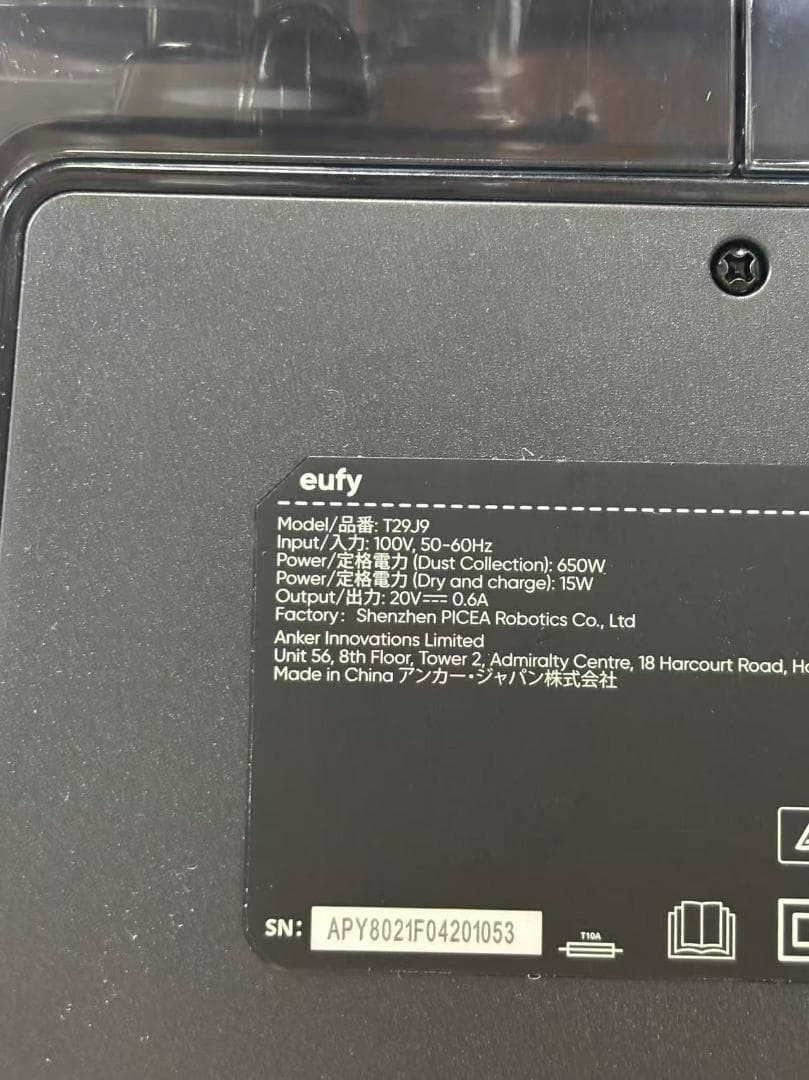 訳あり　Anker Eufy Robot Vacuum Omni C20