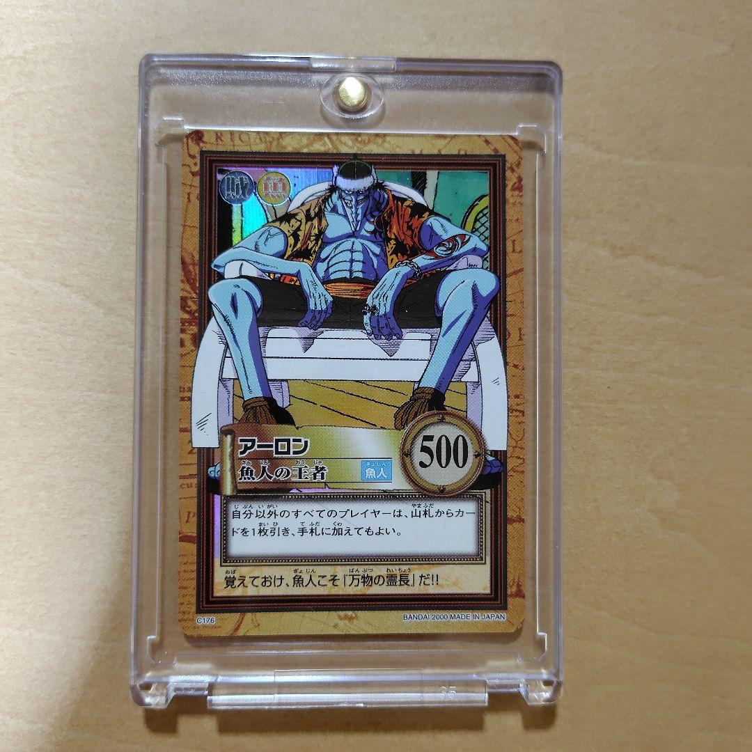 ワンピースカードダス　アーロン