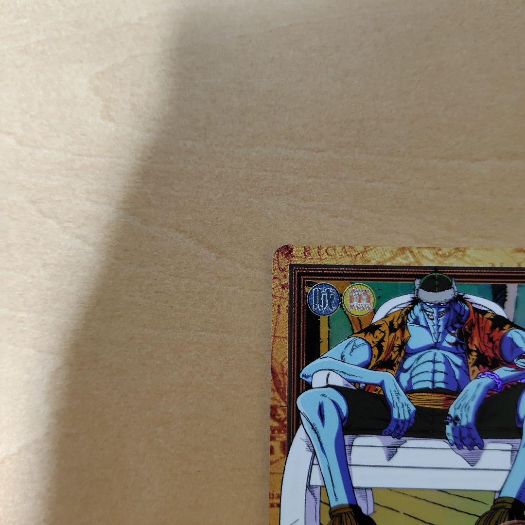 ワンピースカードダス　アーロン