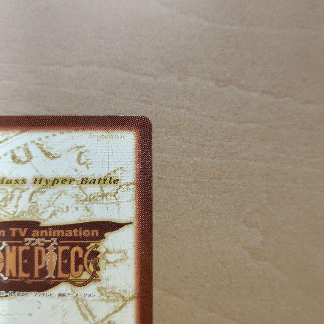 ワンピースカードダス　アーロン