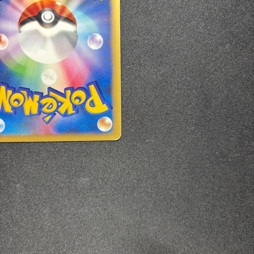 ☆早い者勝ち☆ ポケモンカード カードe カリンのブラッキー 1ed