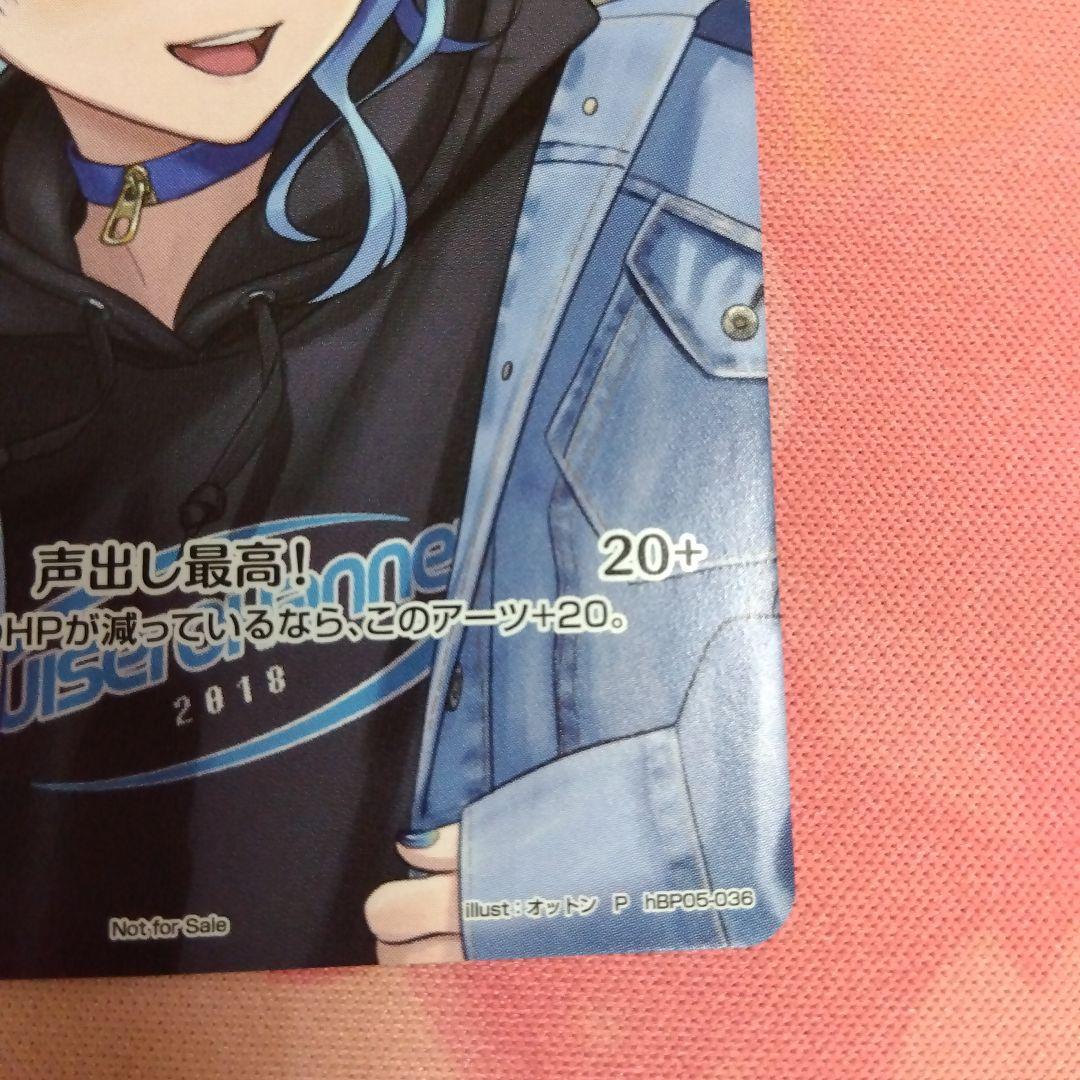 ホロカ　（ホロライブOCG） 星街すいせい　プロモカード