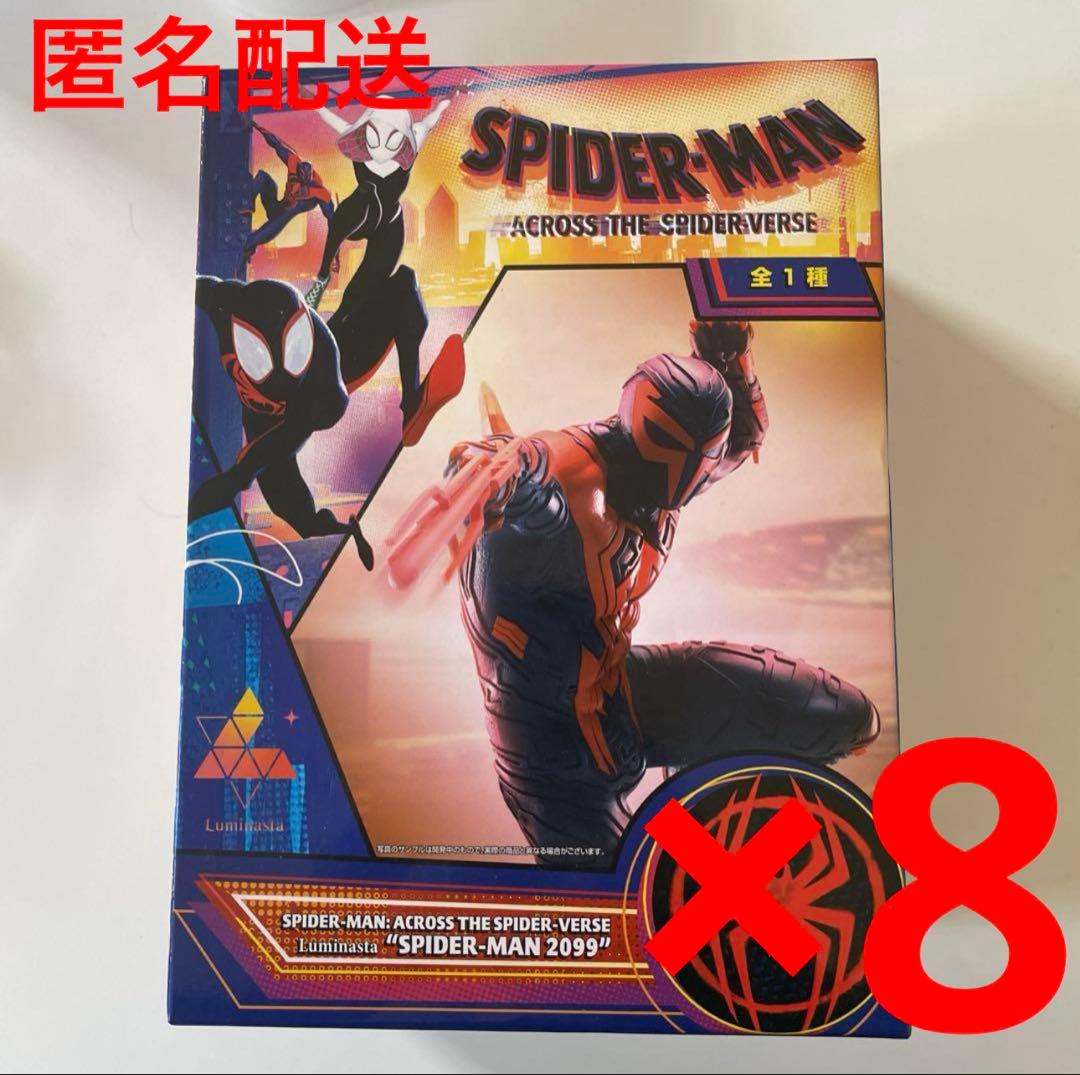 スパイダーマン　Luminasta“SPIDER-MAN 2099”