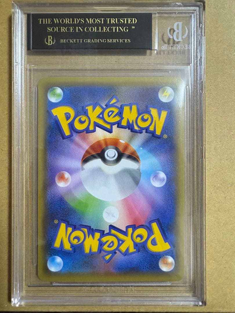 ポケモンカード フシギバナ25th BGS10 ブラックラベル