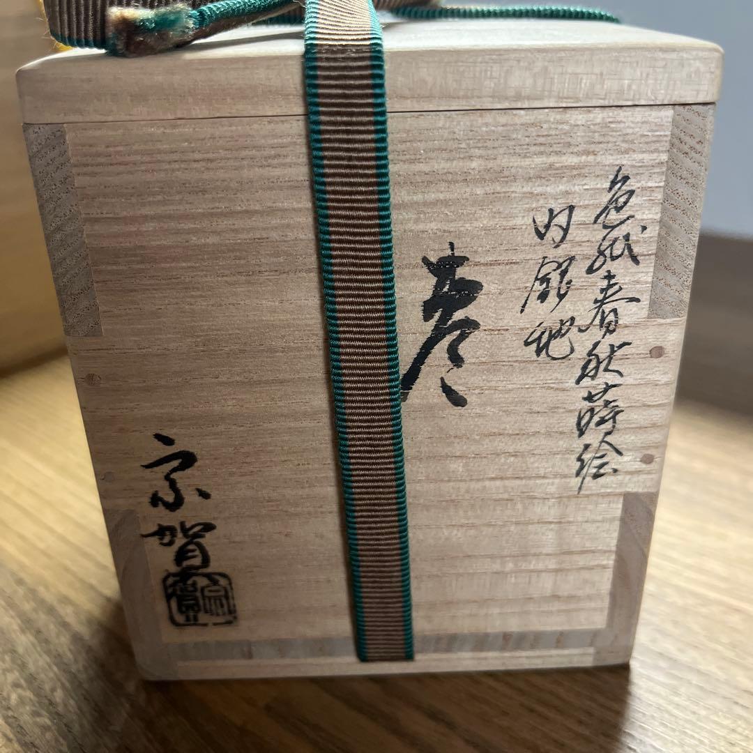 京塗 蒔絵 棗（共箱付き・茶道具）