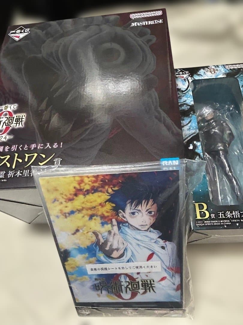 一番くじ 呪術廻戦0 ラストワン賞 B賞D賞 3点セット