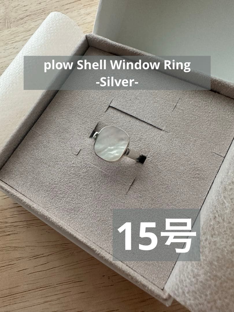 PLOW Shell Window Ring -Silver 15号