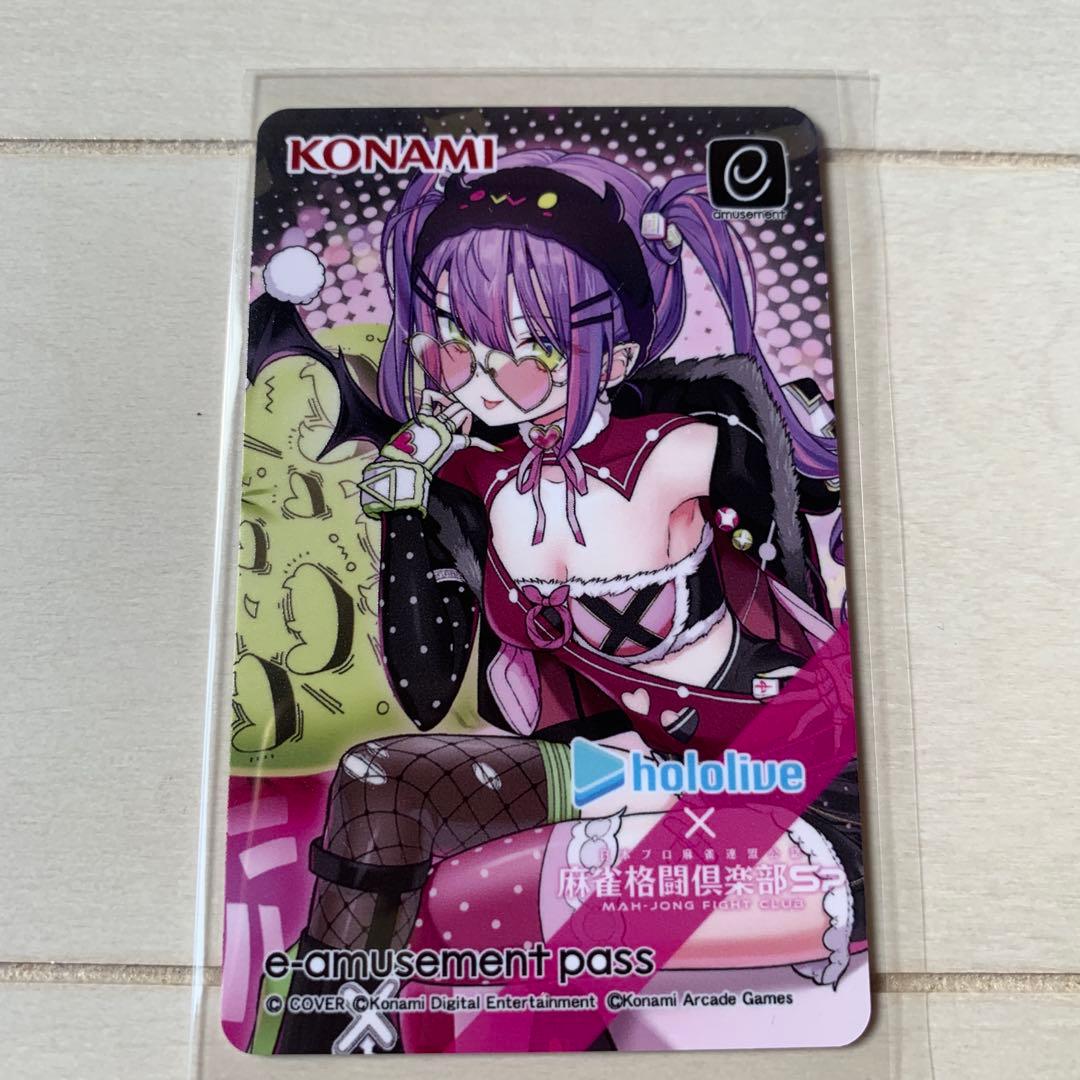 常闇トワ e-amusement pass 麻雀格闘倶楽部sp ホロライブ
