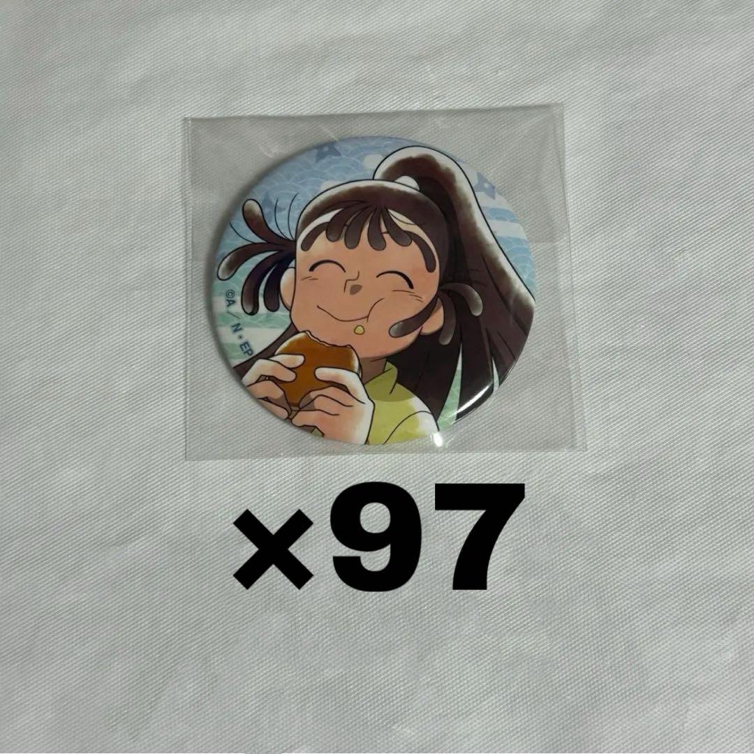 忍たま乱太郎 みんなで下町散策の段 缶バッジ 尾浜勘右衛門 30点