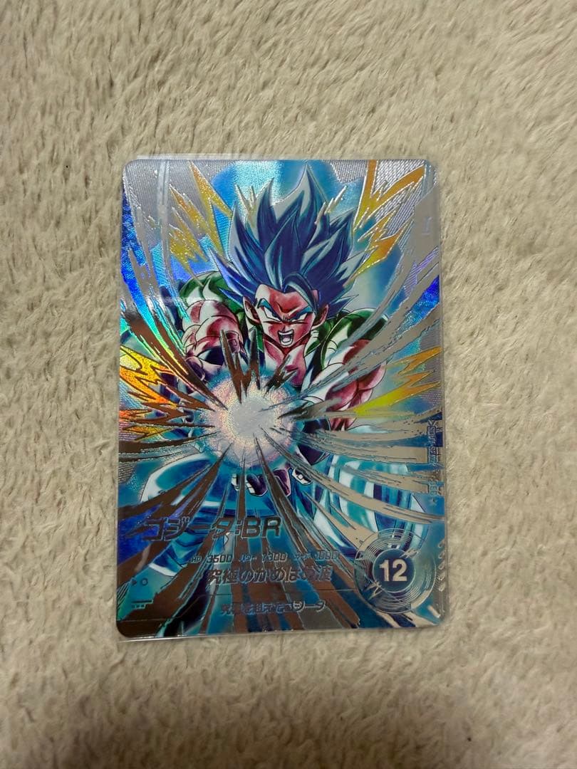 ドラゴンボール　スーパーダイバーズ　SDV7-SEC2 ゴジータ：BR パラレル
