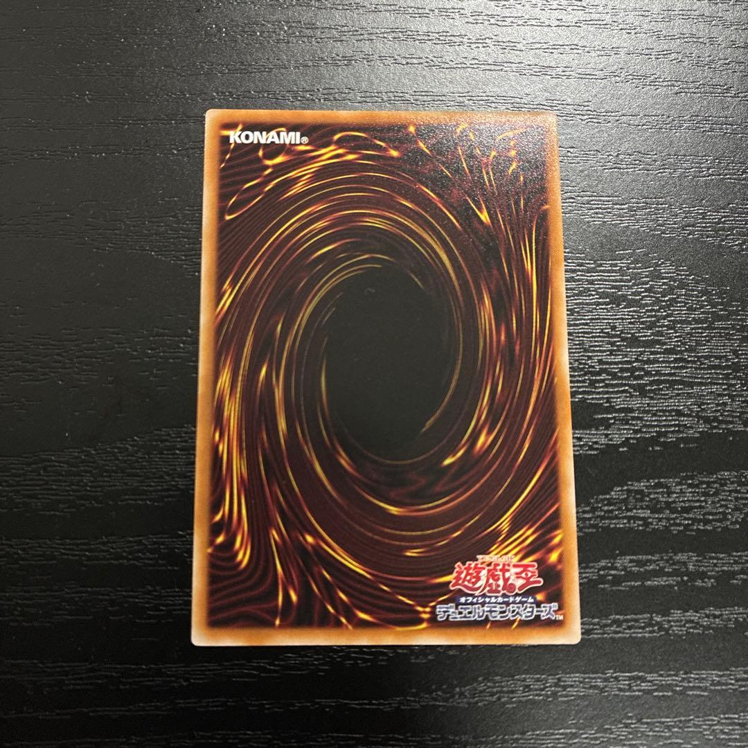 遊戯王　ドラグニティナイトアラドヴァル プリズマティックシークレットレア1枚