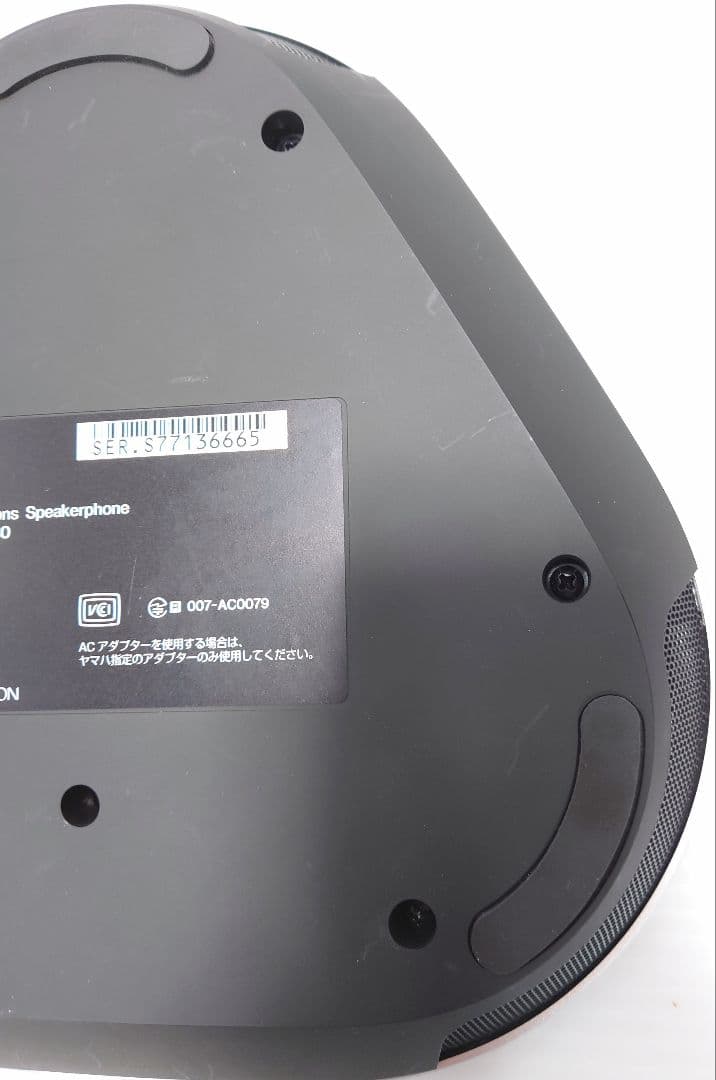 ヤマハ(YAMAHA)コミュニケーションマイクスピーカーYVC-330【美品】