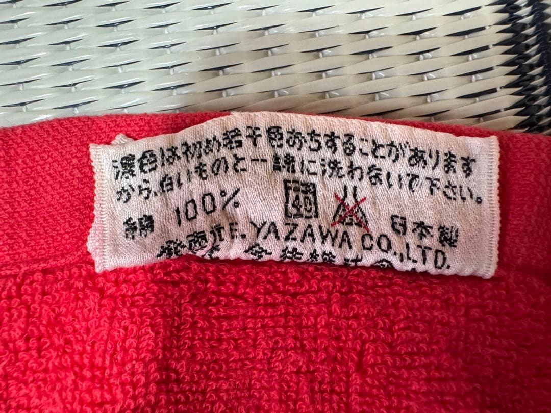 ☆E.YAZAWA COMPANY タオル　今井製　激レア☆