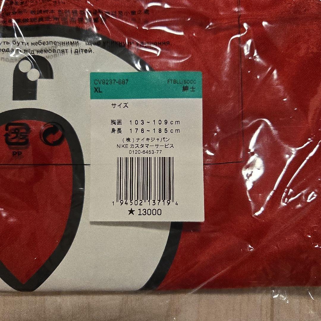 鹿島アントラーズ　 ユニフォーム　土居聖真