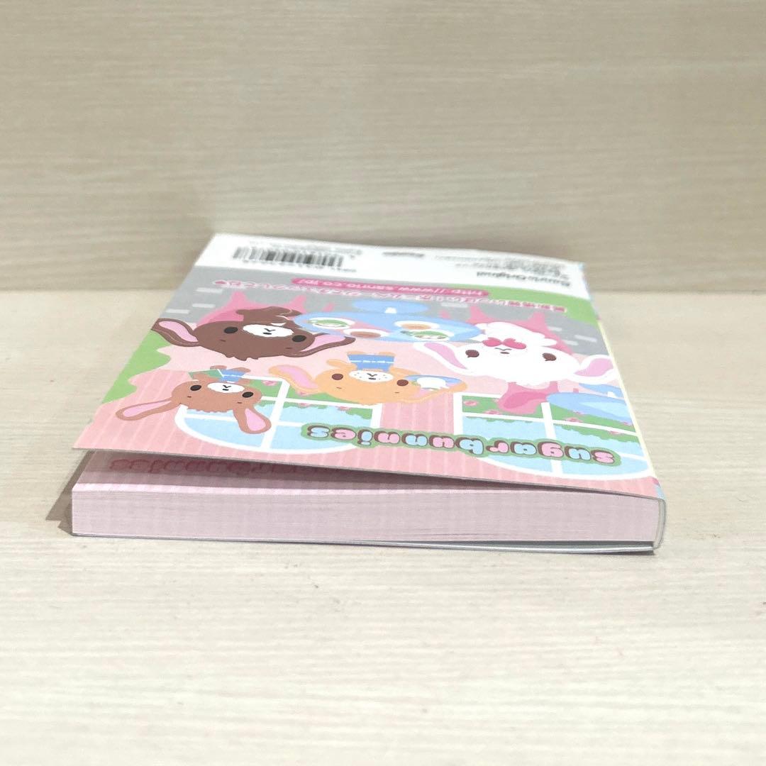 シュガーバニーズ メモ帳