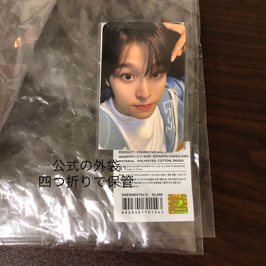 NCT WISH リク キャラクターバッグ トレカ付き ソウルコンMD