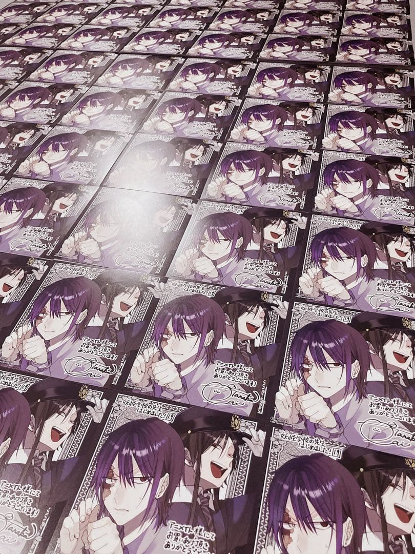 妖怪学校の先生はじめました！ 妖はじ 19巻特典