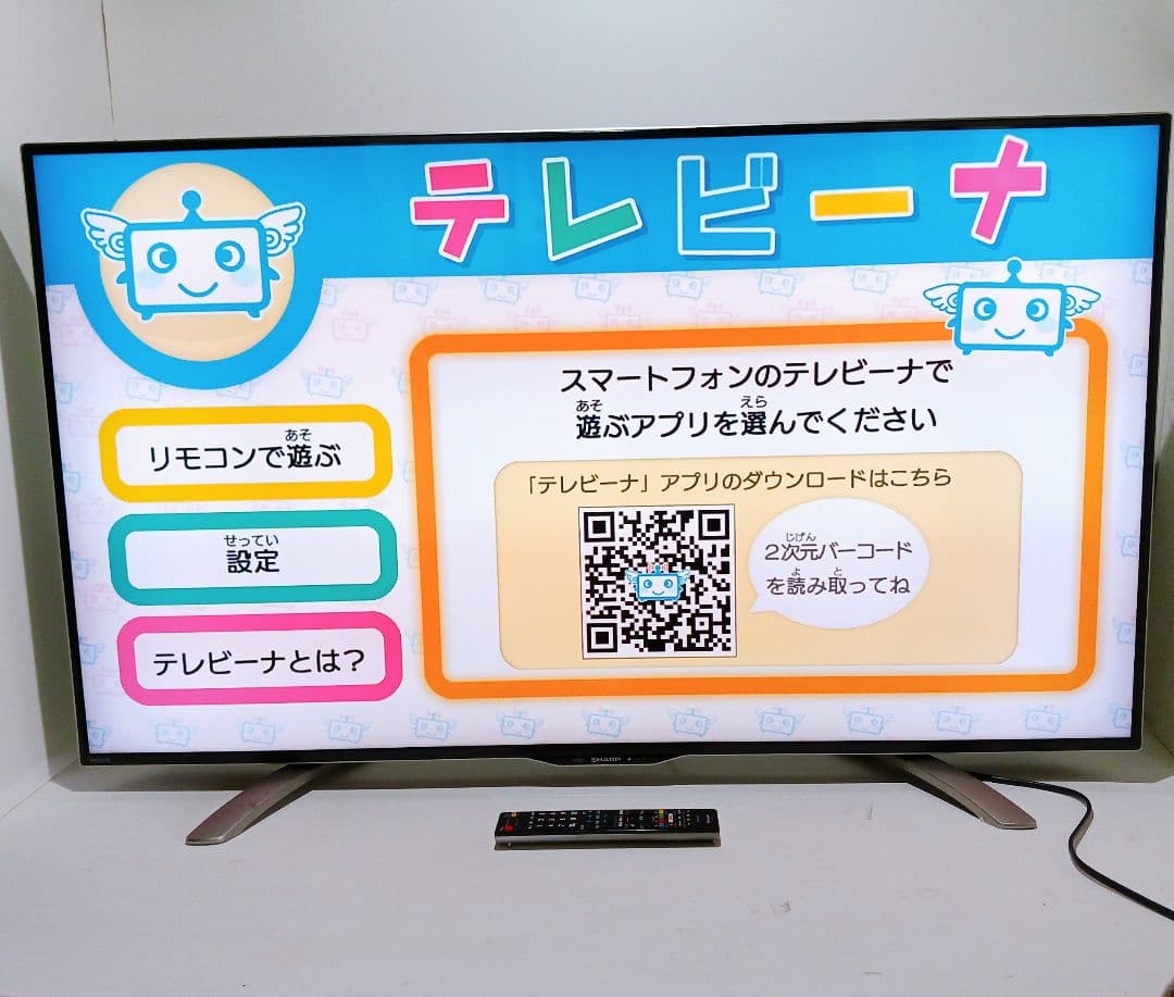 シャープ 4K アクオス 50インチ 液晶テレビ LC-50U30 リモコン付き