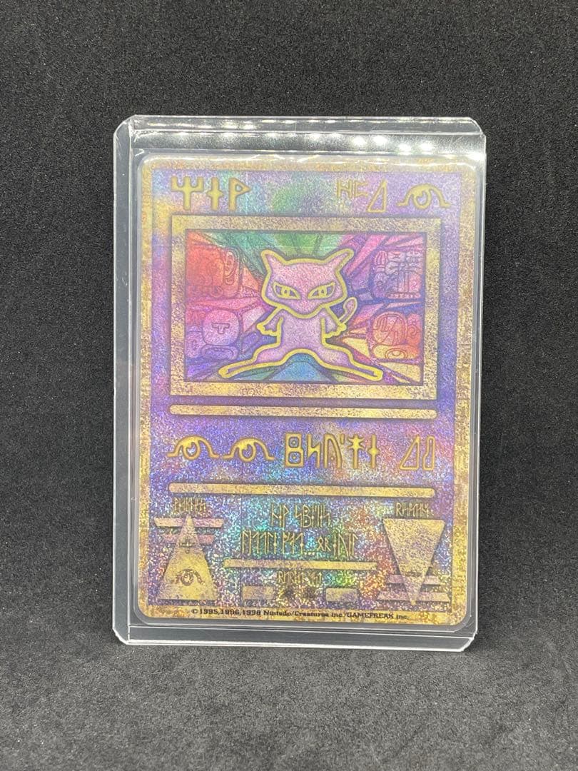 古代ミュウ　Nintedo エラー版　ルギア爆誕