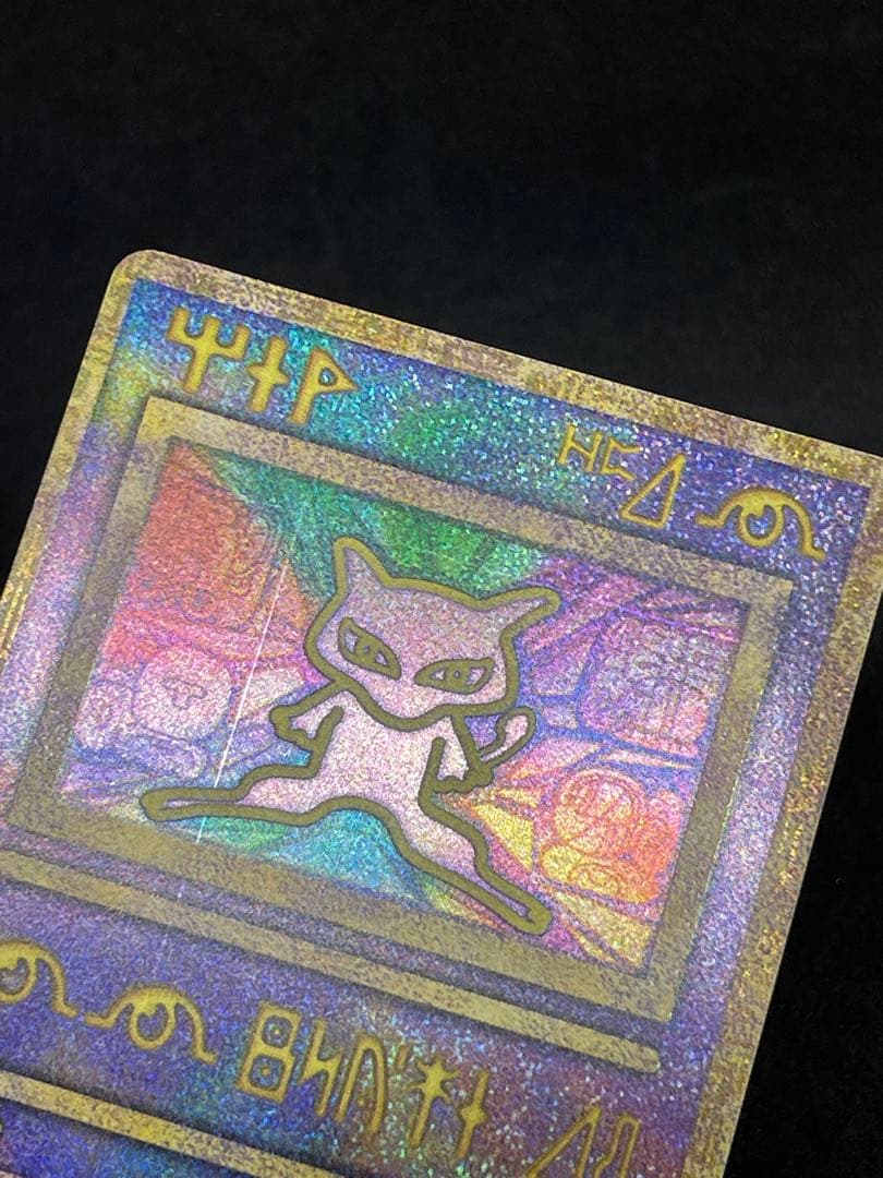 古代ミュウ　Nintedo エラー版　ルギア爆誕