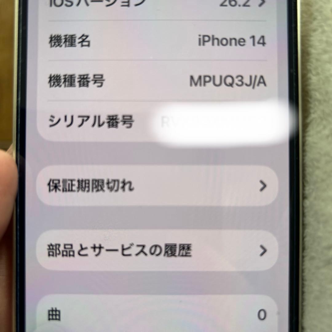 近日出品予定Apple iPhone 14 ホワイト SIMロックなし