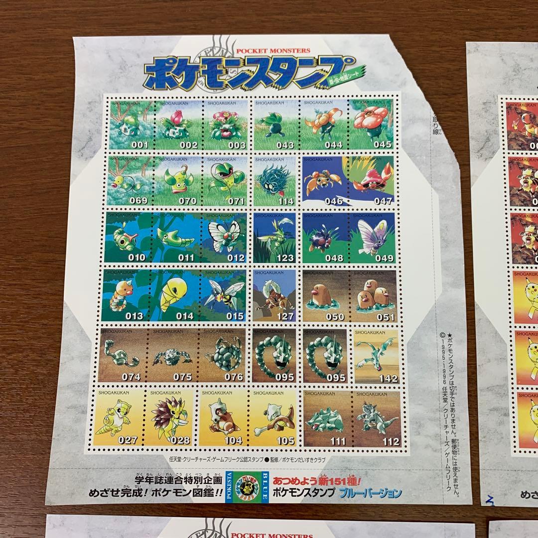 ❶　未使用 ポケモンスタンプ ブルーバージョン 全151種 コンプセット