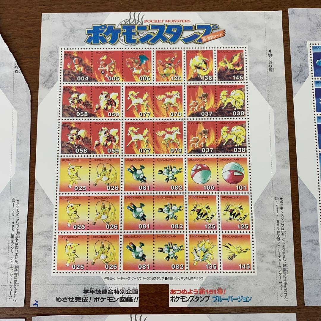 ❶　未使用 ポケモンスタンプ ブルーバージョン 全151種 コンプセット