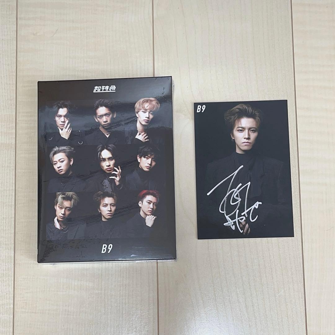 超特急 B9 初回限定盤 BluRay