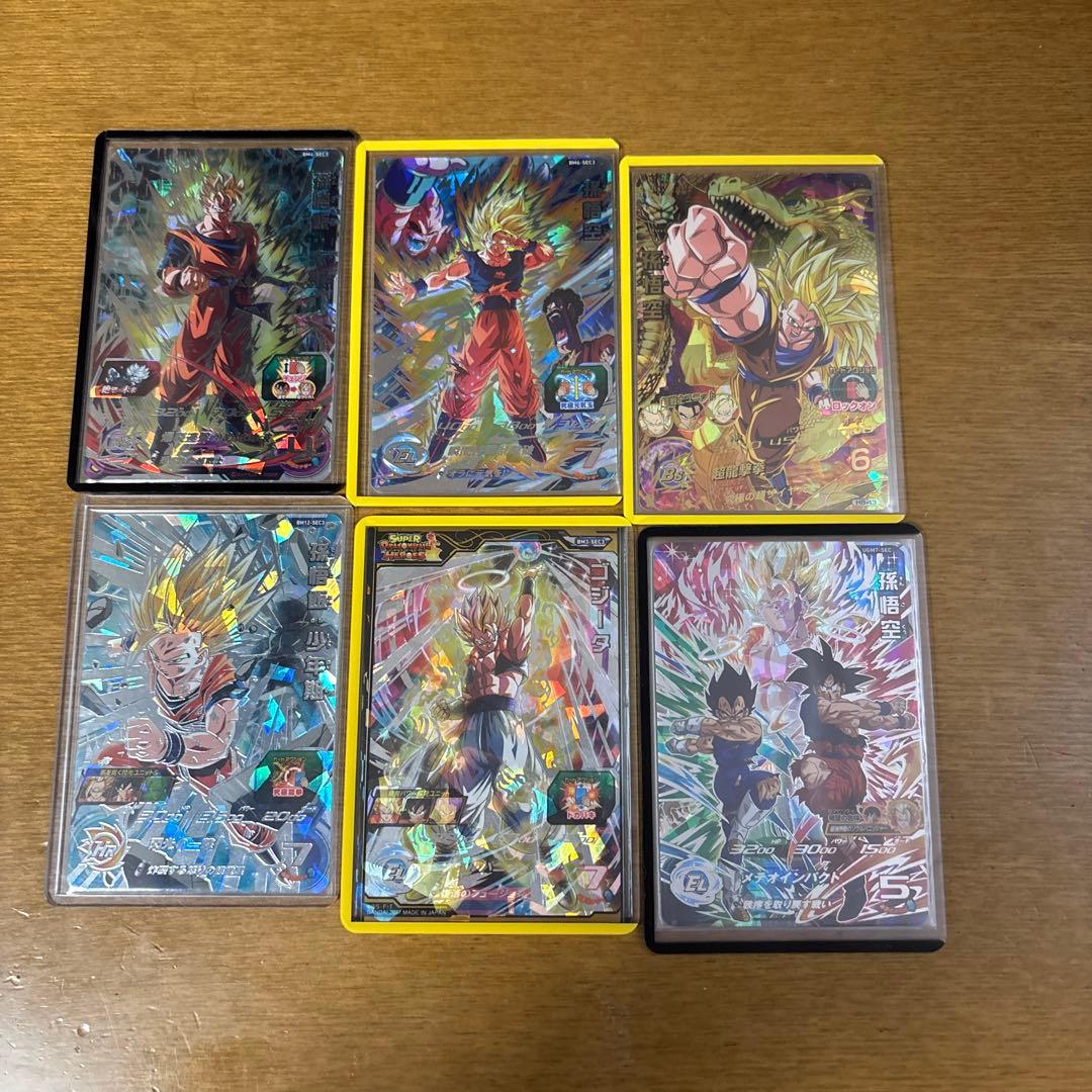 スーパードラゴンボールヒーローズ　まとめ売り