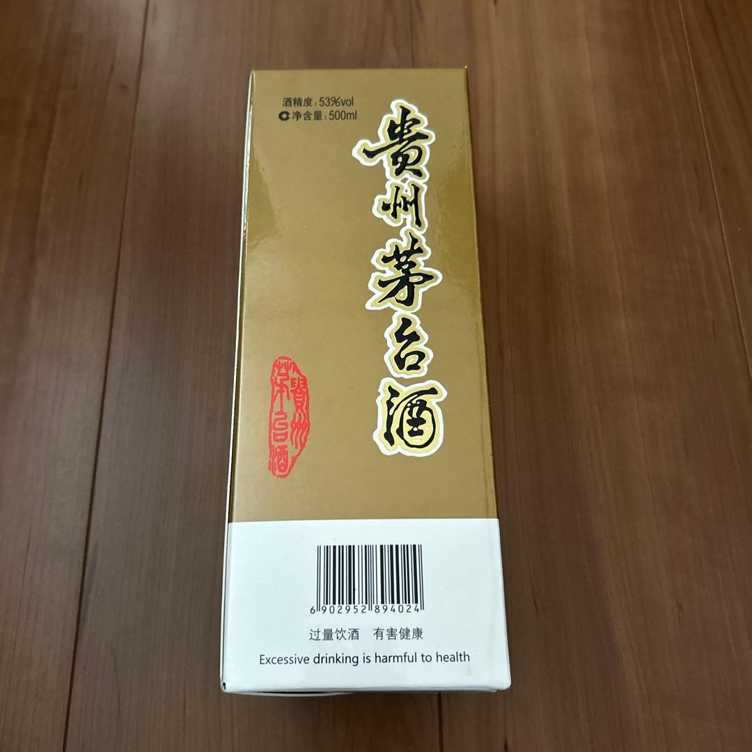 その他 Kweichow Moutai 400ml 53%