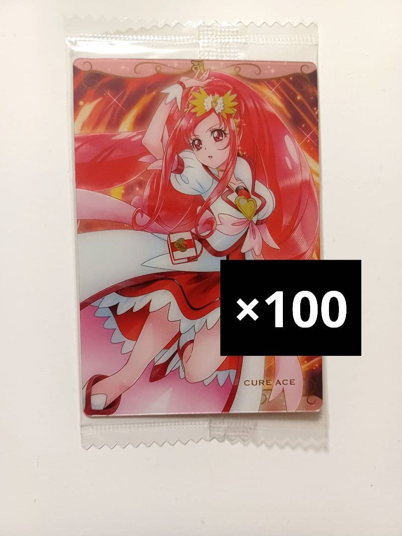 キュアエース ウエハース まとめ売り