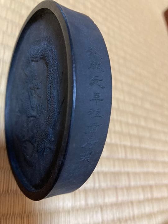 墨　中国古美術　古墨　丸墨　仿古蔵墨