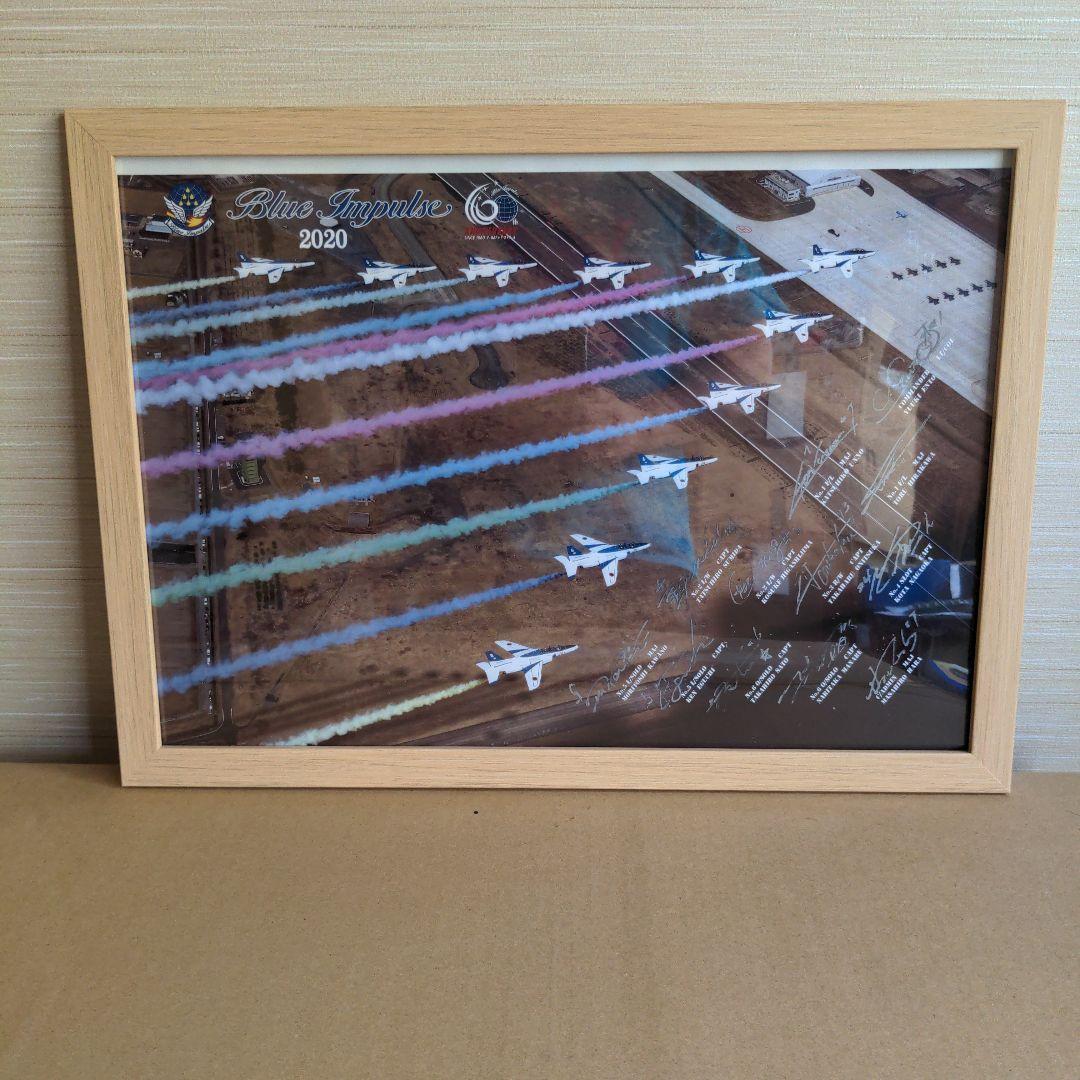 t*2様 ブルーインパルス　額装　写真　サイン入り