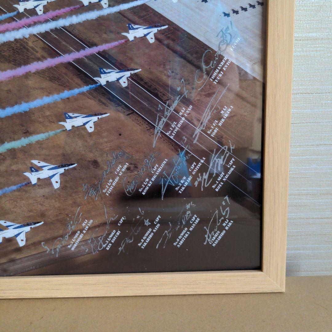t*2様 ブルーインパルス　額装　写真　サイン入り